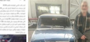 القبض على سائق تاكسي بسوهاج لتعديه على مواطن 