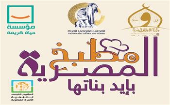 "القومي للمرأة" يطلق فعاليات وأنشطة رمضانية بجميع محافظات الجمهورية