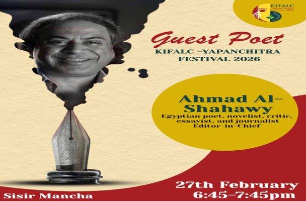 أحمد الشَّهاوي يفوز بجائزة أيقونة التقاليد الخالدة من الهند 