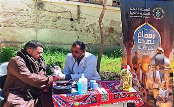  "الرعاية الصحية" تطلق حملة «رمضان بصحة لكل العيلة» بمحافظات التأمين الصحي الشامل للعام الرابع