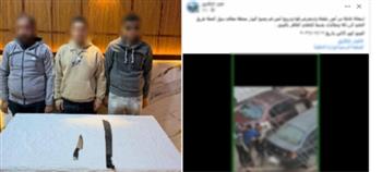 ضبط طرفي مشاجرة بالأسلحة البيضاء في الزقازيق دون إصابات