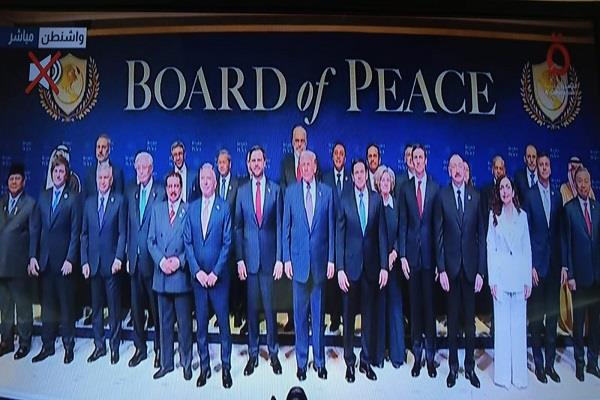 بحضور مدبولي.. صورة جماعية للقادة المشاركين في الاجتماع الأول لمجلس السلام   