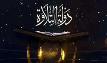 «المحروسة»..  منارة الصوت القرآنى