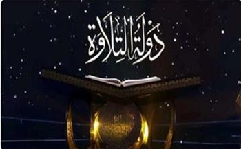 تلاوة مؤثرة بصوت الشيخ إسلام منتصر من بريطانيا في «سفراء دولة التلاوة»