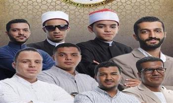 «ليلة القدر» تحتضن احتفالية ختام الموسم الأول للبرنامج.. دولة التلاوة قوة مصر «المباركة»