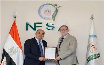 هيئة سلامة الغذاء تعزز كفاءتها المؤسسية بحصولها على شهادة الأيزو 9001