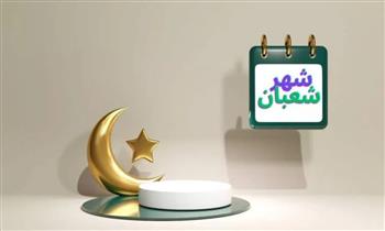 "الإفتاء" توضح أفضل دعاء في ليلة النصف من شعبان