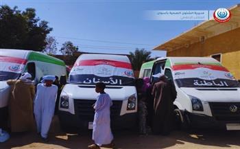 "الصحة": تقديم أكثر من مليون خدمة طبية بمنشآت أسوان خلال 2025