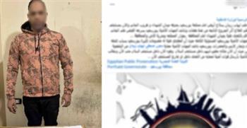 سقوط عنصر جنائي بتهمة الاعتداء بسلاح أبيض على شاب في بورسعيد