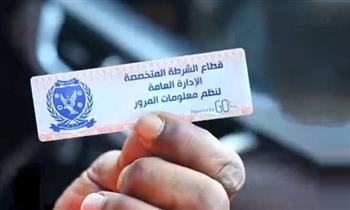 تحرير 742 مخالفة تركيب الملصق الإلكتروني ورفع 40 سيارة خلال 24 ساعة