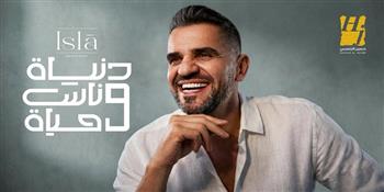 حسين الجسمي يسطع في رمضان بـ "دنيا وناس وحياه" بحضور نجوم الرياضة والفن