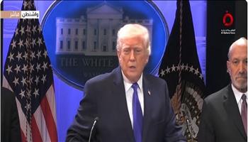 ترامب: قرار المحكمة العليا حول الرسوم له تداعيات وخيمة.. وأشعر بالخزي منه 