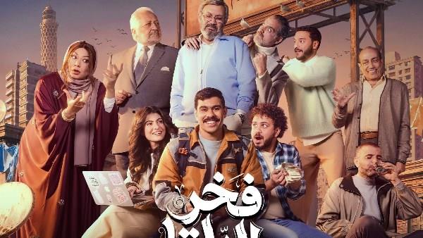 أسرة «فخر الدلتا» تحذف اسم عضو بفريق الكتابة مؤقتًا بعد اتهامات متداولة