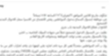 الداخلية تكشف ملابسات منشور بشأن عدم تواجد موظفة بسجل مدني بالإسكندرية