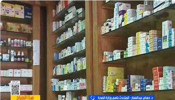 المتحدث باسم «الصحة»: توصيل علاج الأمراض المزمنة للمنازل دون رسوم