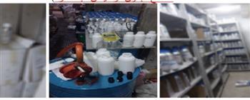 ضبط مصنع غير مرخص لتعبئة العطور بالقاهرة يحوي قرابة 11 ألف لتر زيوت مغشوشة