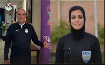 ختام معسكر حكام أمم أفريقيا للسيدات 