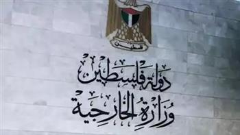 الخارجية الفلسطينية: تصريحات السفير الأمريكي لدى إسرائيل خروج عن القانون الدولي وتناقض لوعود ترامب