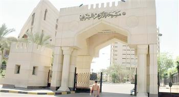 الأزهر يواصل حملة "وعي".. فيديو جديد للرد على دعاة استبعاد السنة النبوية