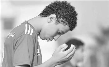 اتحاد الكرة ينعى معتصم زكريا لاعب نادى عمال المنصورة مواليد 2011