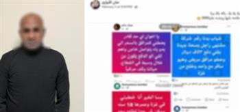 ضبط عنصر جنائي بالجيزة لقيامه بالنصب على مقيمين عرب بزعم إنهاء إجراءات تقنين أوضاعهم