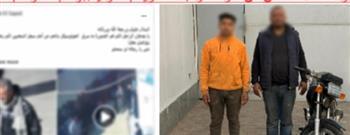 سقوط مرتكب سرقة دراجة نارية بالشرقية عقب تداول صور وفيديو على السوشيال ميديا