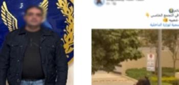 25 فبراير.. أولى جلسات محاكمة المتهم بالاعتداء على فرد أمن بالتجمع الخامس