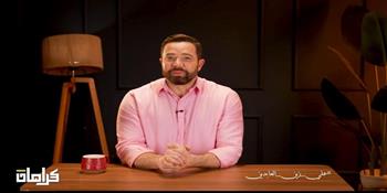 سيرة علي زين العابدين في أولى حلقات برنامج كرامات لـ تامر شلتوت