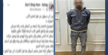 القبض على عامل لتحرشه لفظيًا بسيدة في سوهاج.. والنيابة تتولى التحقيق