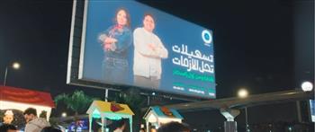 "المالية" تطلق الحزمة الثانية للتسهيلات الضريبية لتعزيز ثقة الممولين وتبسيط الإجراءات