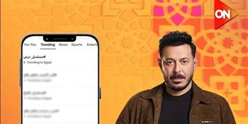 لليوم الرابع على التوالي.. مصطفى شعبان يتصدر التريند بمسلسل درش