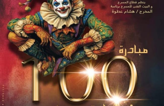 «الليلة كبرت قوي»  في رمضان بالإسكندرية