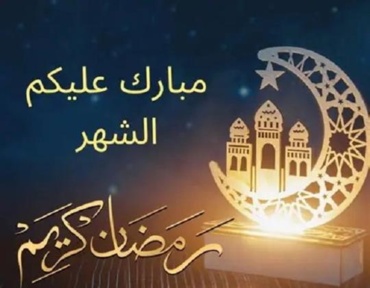 رمضان 2026| الهيئة المصرية العامة للكتاب تطلق معارض وأنشطة ثقافية متنوعة 