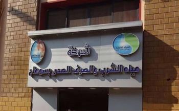 مياه سوهاج: إطلاق مسابقة دينية للعاملين وأبنائهم في حفظ وتلاوة القرآن الكريم