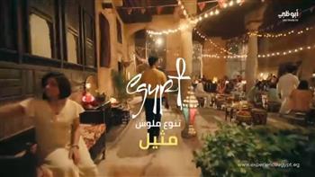 وزارة السياحة والآثار تطلق حملة «رمضان في مصر حكاية» للترويج للمقصد السياحي المصري 