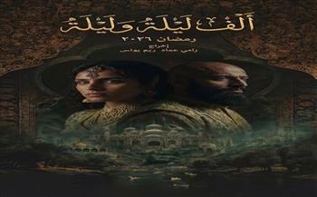 مسلسل "ألف ليلة وليلة" لأول مرة بالذكاء الاصطناعي