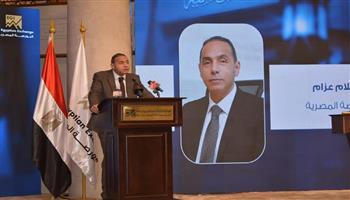 1 مارس.. البورصة المصرية تعلن عن انطلاق تداول العقود الآجلة