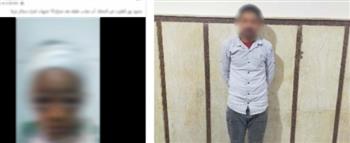 ضبط عامل بالغربية لتعديه على حفيده وإحداث إصابته