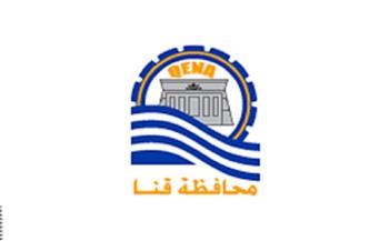 محافظ قنا: ضخ 26 ألف أسطوانة بوتاجاز بجميع مراكز المحافظة