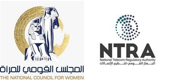 "قومي المرأة" و"تنظيم الاتصالات" يوقعان بروتوكول تعاون لتعزيز دور المرأة في مجال تكنولوجيا المعلومات