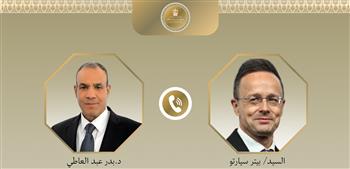 هاتفيًا.. وزير الخارجية ونظيره المجري يتبادلان الرؤى إزاء عدد من القضايا الإقليمية والدولية