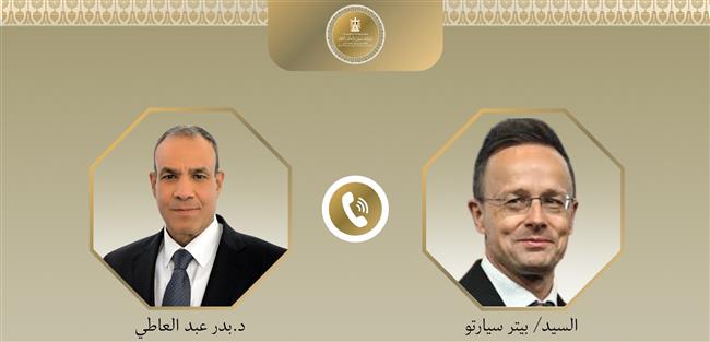 هاتفيًا.. وزير الخارجية ونظيره المجري يتبادلان الرؤى إزاء عدد من القضايا الإقليمية والدولية
