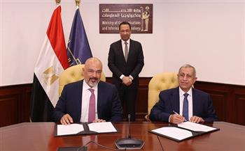 توقيع شراكة استراتيجية بين الأكاديمية العربية للعلوم والتكنولوجيا والنقل البحري وشركة إي آند مصر