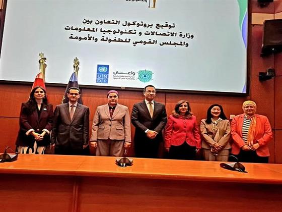 رئيسة القومي للأمومة ووزير الاتصالات يشهدان توقيع بروتوكول تعاون لحماية الأطفال في الفضاء الرقمي