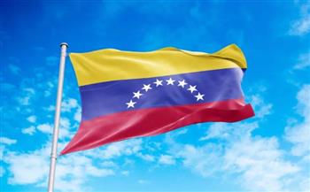 إطلاق سراح 179 شخصًا بموجب قانون العفو في فنزويلا