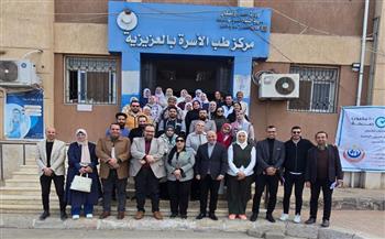 رئيس قطاع الرعاية الأولية وتنمية الأسرة ووكيل صحة الشرقية يتفقدان مركز طب الأسرة بالعزيزية بمنيا القمح 