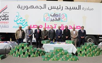 محافظ القاهرة: إطلاق مبادرة «أبواب الخير» يعكس التزام الدولة بدعم الأسر الأولى بالرعاية