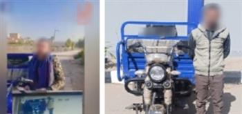 كشف ملابسات فيديو سرقة “تروسيكل” بالمنيا.. وضبط المتهم والمركبة المسروقة