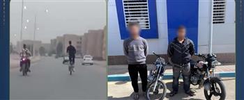 ضبط قائدي دراجتين ناريتين لأدائهما حركات استعراضية خطرة في الشرقية