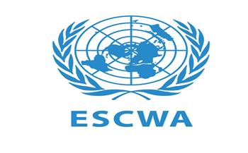 الإسكوا: المنطقة العربية تشهد انتعاشا اقتصاديا.. وتوقعات بارتفاع معدل النمو الإقليمي إلى 3.7%